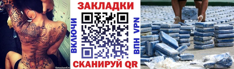 Купить наркотики Саранск Cocaine  Мефедрон  A-PVP  Бошки Шишки  Гашиш 