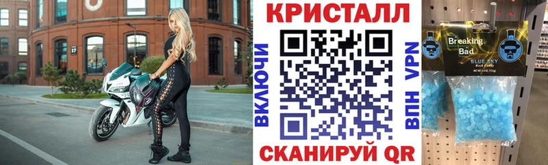 АМФЕТАМИН Розовый Саранск