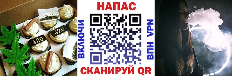 Cannafood марихуана Саранск