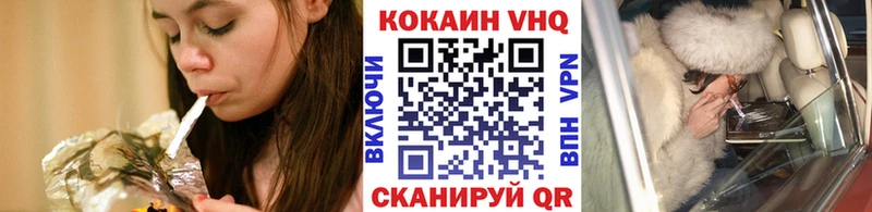 кракен как войти  Саранск  COCAIN Перу 