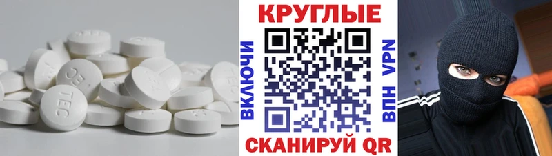 OMG ONION  Саранск  Экстази mix  купить  цена 