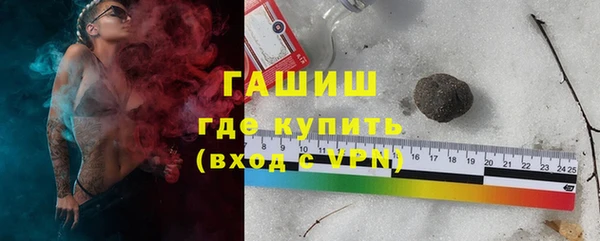 мефедрон VHQ Абинск