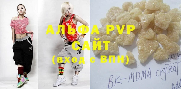 2c-b Абдулино