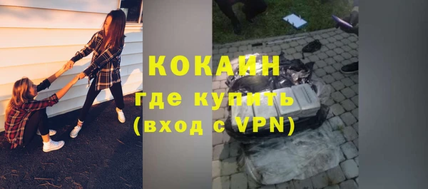герыч Новокубанск