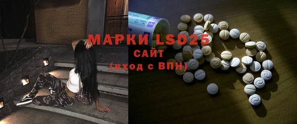 мефедрон VHQ Абинск