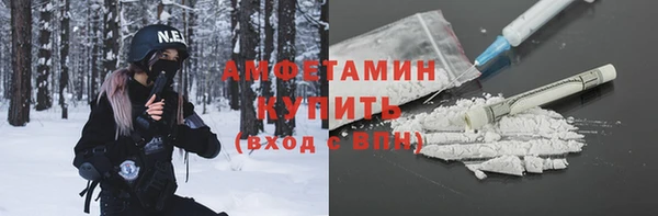 мефедрон VHQ Абинск