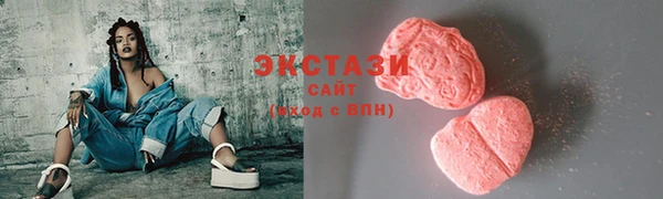 2c-b Абдулино