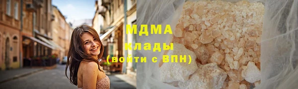 мефедрон VHQ Абинск