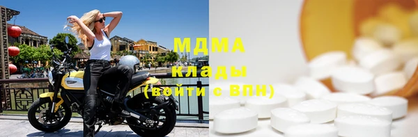 герыч Новокубанск