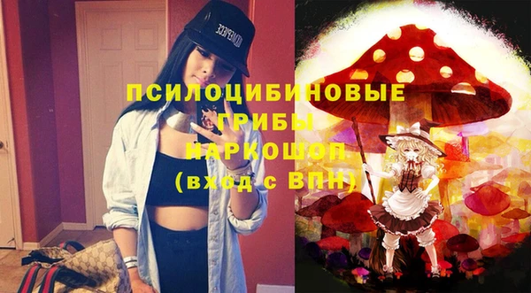 мефедрон VHQ Абаза