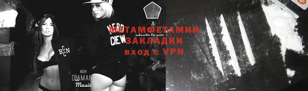Альфа ПВП Алзамай