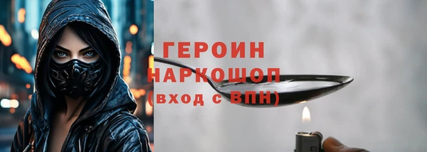 мефедрон VHQ Абинск