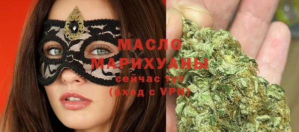 2c-b Абдулино