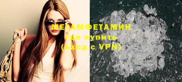 мефедрон VHQ Абаза