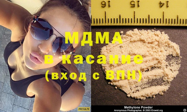 мефедрон VHQ Абинск