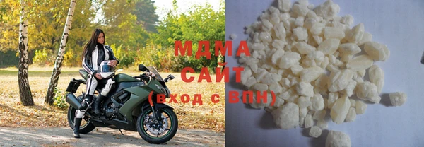 мефедрон VHQ Абинск