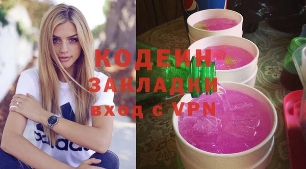 мефедрон VHQ Абаза