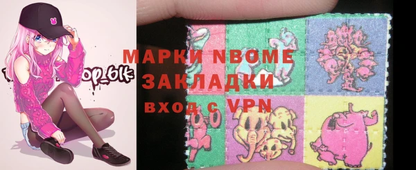 альфа пвп Алексин