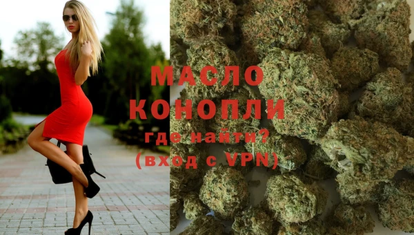 мефедрон VHQ Абаза