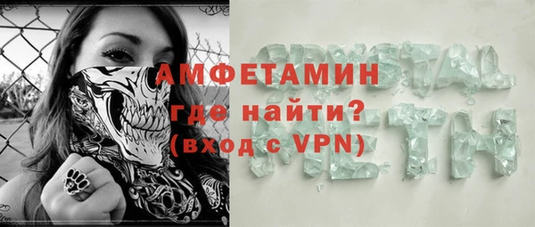 2c-b Абдулино