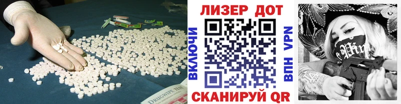 LSD-25 экстази ecstasy  ОМГ ОМГ tor  Саранск 