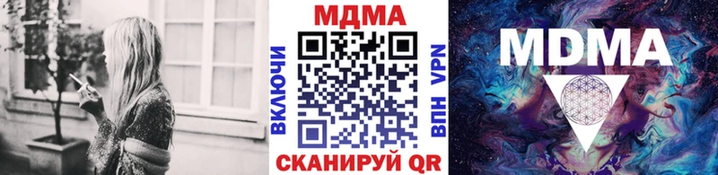 MDMA crystal  mega ссылки  Саранск 