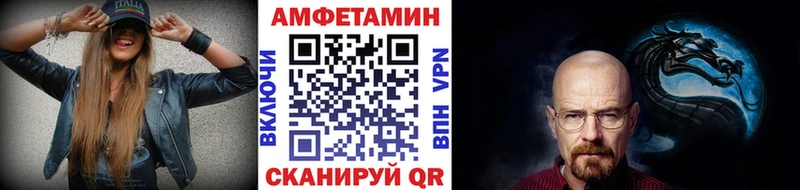 Первитин кристалл  как найти   Саранск 