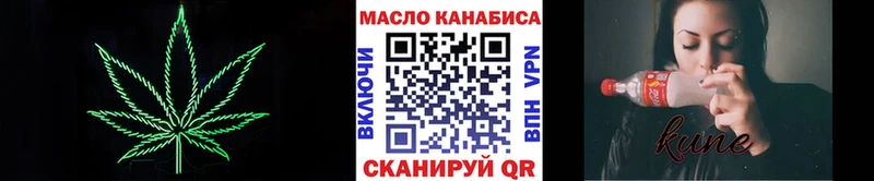 мориарти наркотические препараты  Саранск  ТГК вейп 